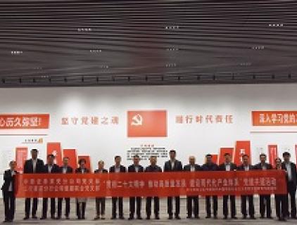 黨建共建聚合力，結對互促謀共贏