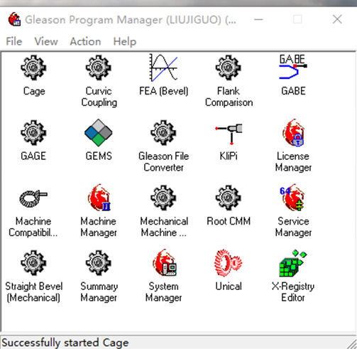 格里森設計軟件
